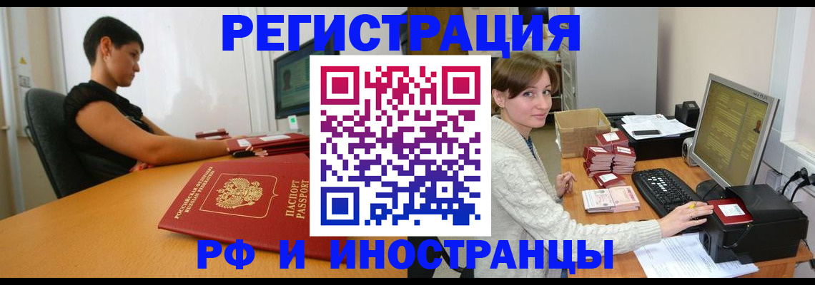 регистрация для дет. сада в Гуково